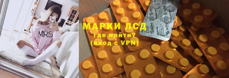 Купить наркотик аптеки Орск АМФ  ЭКСТАЗИ  Марихуана  COCAIN  Альфа ПВП  Гашиш 