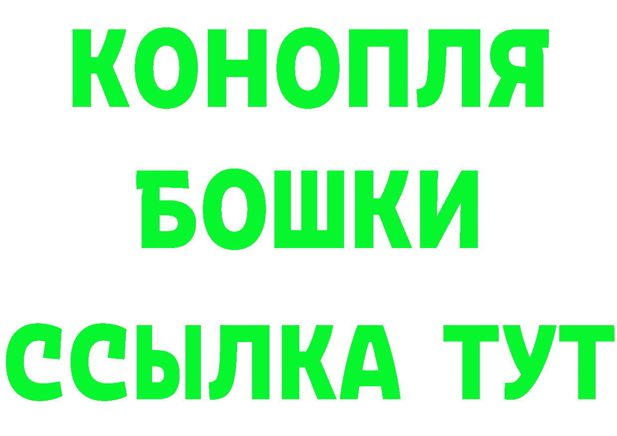 БУТИРАТ бутик зеркало это блэк спрут Орск